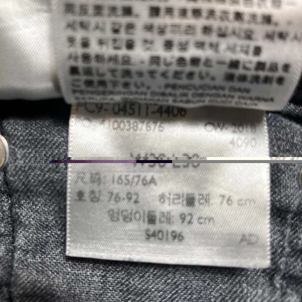 Levis 511 Slim Fit Jeans Men's 30x30 Black Excellent Waterless Denim 04511-4406